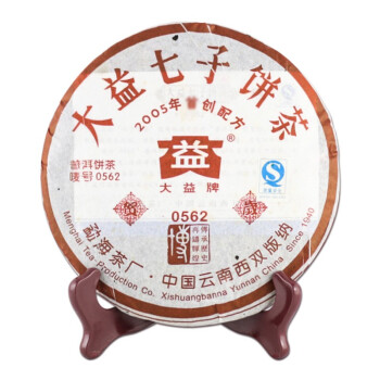 大益普洱茶 熟茶 2005年0562 普饼 357g/饼【图片 价格 品牌 报价】