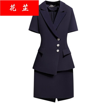 气质西装套裙酒店前台接待售楼部工作服工装藏蓝色短袖西装半身裙2xl