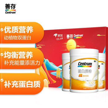 善存乳清蛋白粉怎么样？谁知道啊
