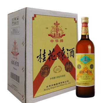 北京龙徽中华牌桂花陈酒15度龙徽桂花陈酿红葡萄桂花甜酒750ml6