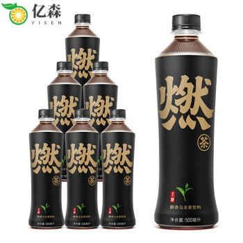 燃茶 500ml*6瓶 多口味乌龙茶饮料 醇香乌龙茶500ml*6