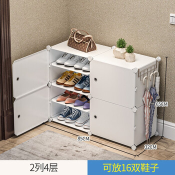 蔻丝门口鞋架简易多层鞋柜塑料组装简约现代多功能防尘置物架子收纳柜