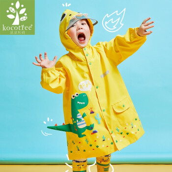 新款宝宝雨衣男女童3-8岁儿童幼儿园小孩防水雨具 黄色小恐龙单体雨衣