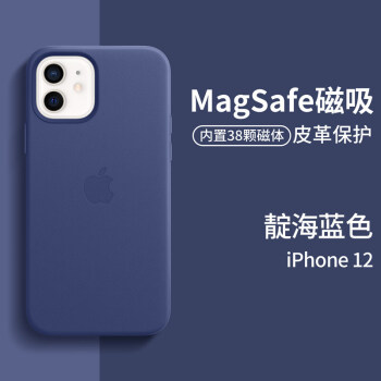 俊沃magsafe磁吸苹果12promax手机壳新款12皮革保护套iphone12pro全包