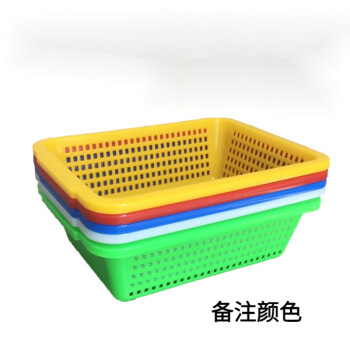 塑料筐加厚厨房酒店家用洗菜篮子沥水框菜篮水果筐收纳篮超市商场配货