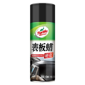 龟牌（Turtle Wax）硬壳表板蜡表板去污防尘汽车蜡滋润皮革蜡仪表盘上光汽车用品 新老包装随机发 内饰表板蜡