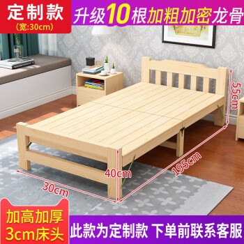 折叠床单人床12米简易床家用双人午休床1米木床出租房经济床实木30宽