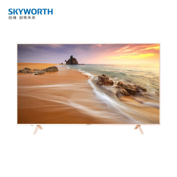 创维（SKYWORTH）75G25  75英寸4K超高清HDR人工智能液晶平板电视（线下同款）