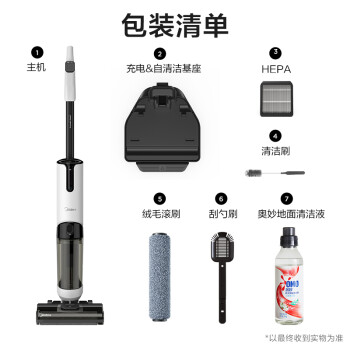 使用后吐槽：美的洗地机X8媒体质量评测，入手解密评测真相 ！