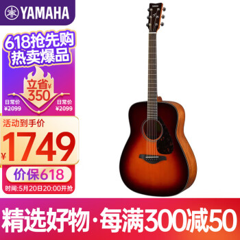 雅马哈（YAMAHA）FG800BS 原声款实木单板初学者民谣吉他圆角吉它41英寸亮光暗红色