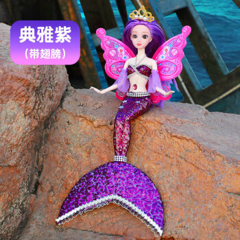 42厘米美人鱼芭比娃娃会说话的公主精致手工玩偶仿真儿童玩具女孩浅仔