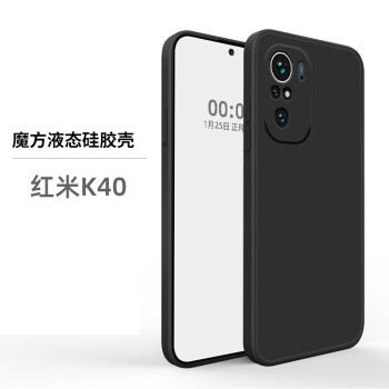 bulons红米k40手机壳红米k40防摔壳红米k40pro保护套直边液态硅胶软套