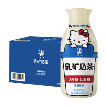 伊利 伊然乳矿奶茶浓香原味0蔗糖低脂400ml*12瓶/箱（女王节必备）