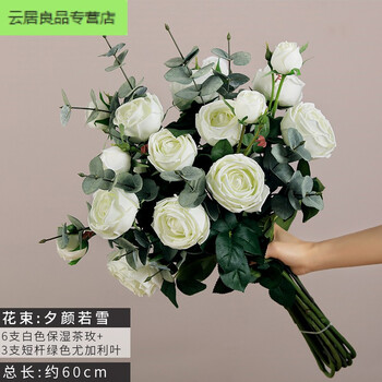 轻奢手感保湿玫瑰花束假花仿真花摆设客厅餐桌花艺摆件插花装饰品花束