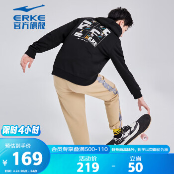 鸿星尔克滑板丨连帽卫衣男春休闲套头衫针织宽松运动潮流上衣 正黑 XL