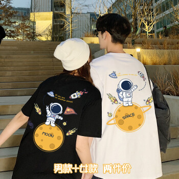 图片2021情侣新图片,2021年最浪漫的图片 低调的依恋很仙的情侣装夏季装2021新款潮流短袖t恤网红小众ins超火不
