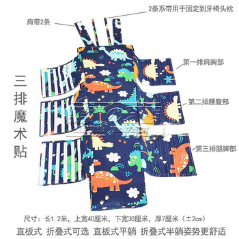 儿童口腔束缚板牙科束缚板口腔门诊医院牙椅固定小朋友看牙束缚带固定