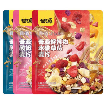 甘源水果麦片甘源奇亚籽水果坚果麦片燕麦片旗舰店代餐早餐即食谷物