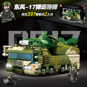 仿真解放军事合金国产军事系列东风21d导弹发射车器模型拼装玩具 东风