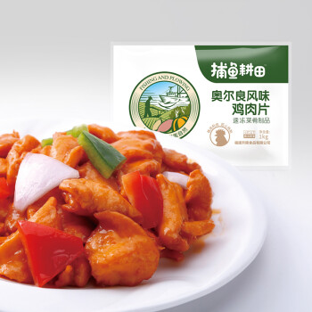 升隆航海家方便快捷菜奥尔良风味鸡肉片鸡丁巴沙鱼片蚝油肉片黑椒牛柳