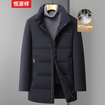 【恒源祥羽绒服】恒源祥 羽绒服男中长款冬季中年男士立领加厚羽绒