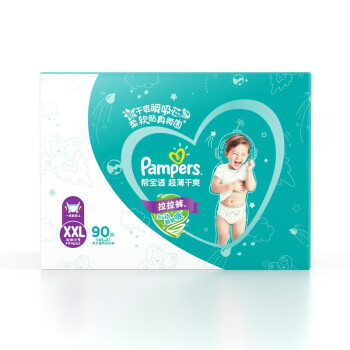 帮宝适（Pampers）拉拉裤 尿不湿 成长裤 学步裤 XXL90片【15kg以上】