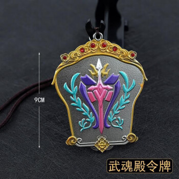 斗罗大陆动漫周边唐三昊天锤蓝银霸王枪无声袖箭合金模型礼品 大号9cm