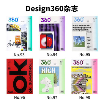 2023年杂志期刊订阅  Design360° 观念与设计艺术杂志360度繁体中文(全年6期)订阅 平面设计杂志期刊