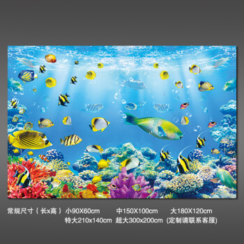 3d立体墙贴壁纸自粘海底世界海洋主题房电视背景儿童接受定制壁画防水