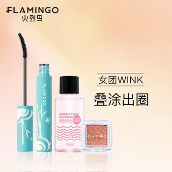 火烈鸟眼影怎么样？说实话! 
