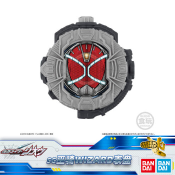 zi-o sg 食玩 联动道具 骑士表盘 可联动dx变身腰带驱动器 sg巫骑