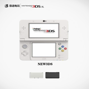 3ds游戏机new3dsll/3ds掌机原装2ds主机new2dsl汉化口袋妖怪日月 9新