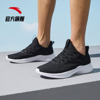 安踏anta 官方旗舰男鞋跑步鞋男2021春季耐磨缓震透气运动鞋 黑-3 7