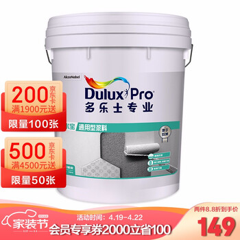 多乐士防水涂料质量怎么样？使用一月反馈