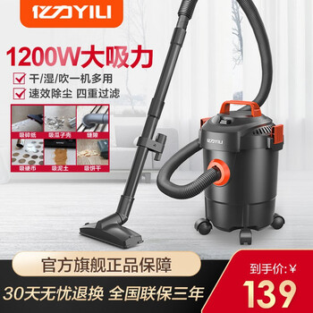 亿力家用吸尘器怎么样，质量好吗，真相大揭秘
