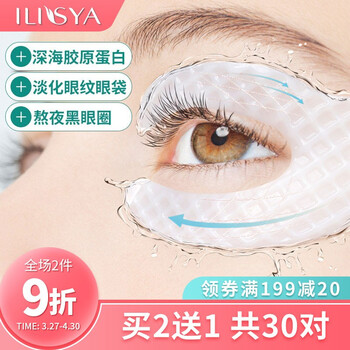 伊丽丝雅眼膜质量怎么样？算什么档次
