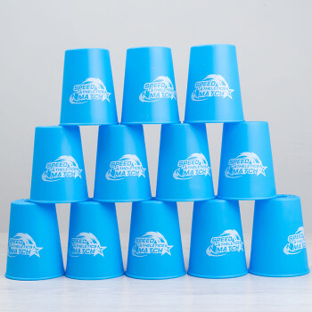速叠杯小学生比赛专用飞叠叠杯套装儿童飞碟杯幼儿园