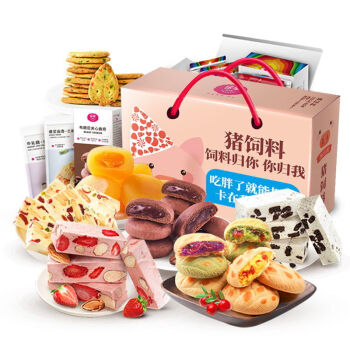 零食大礼包乐奈零食送礼散装小吃混合装一整箱网红休闲食品福牛国潮