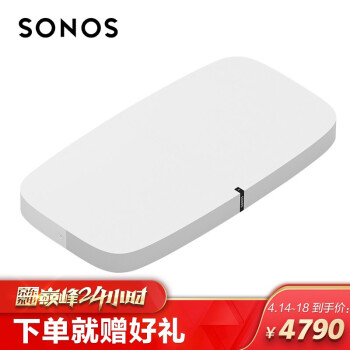 SONOS家庭音响怎么样？？优缺点测评爆料
