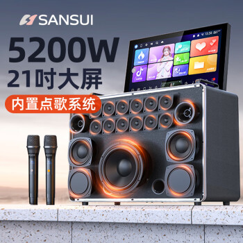 山水（SANSUI） 家庭ktv音响套装卡拉ok一体机大功率便携移动户外k歌视频广场舞音响带显示屏无线蓝牙音箱低音炮 K91 21吋+19喇叭+2T+充电话筒