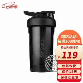 美国Blender Bottle摇摇杯STRADA TRITAN 24oz运动健身蛋白粉摇瓶 塑料杯 24oz Tritan-黑色