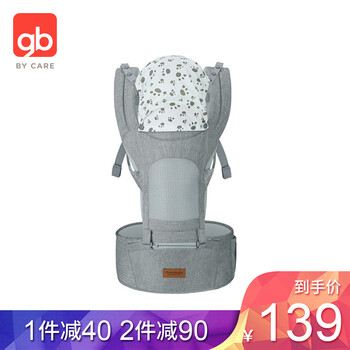 好孩子婴儿背带怎么样，质量好不好？有实体店吗
