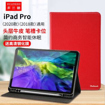 9英寸平板电脑保护套第四代带笔槽ipadpro2018翻盖防摔皮套 ipad pro