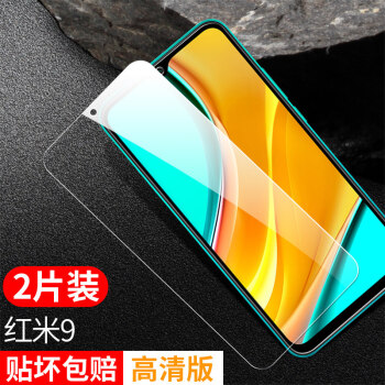 雅伊汇红米9a钢化膜红米9手机膜redmi9全屏覆盖小米红米九4g9a抗蓝光