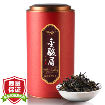茶人岭 一级金骏眉 武夷山原产地红茶量贩罐装茶叶150g
