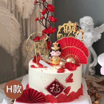 生日蛋糕全国同城配送父皇母后大人妈妈淑女公主上海北京广州杭州深圳