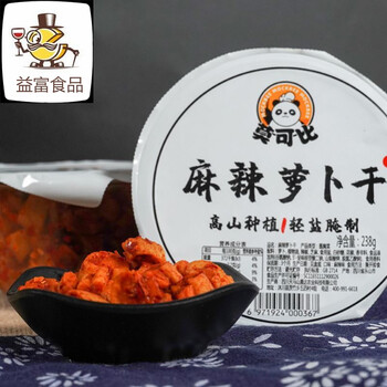 莫可比麻辣萝卜干爽口开胃萝卜干四川地方小吃农家自制酱菜即食麻辣