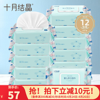 十月结晶婴儿湿巾质量怎么样？是大牌子吗
