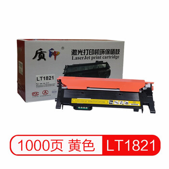 联想cs1831更换墨盒,联想cs1831硒鼓 质印适用联想lt1821粉盒cs1821墨粉盒cs1831/cm7110w碳粉7120w碳粉盒