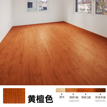 高硬度水性耐磨环保家具漆木地板改色漆透明清漆自刷改造家用翻新地板